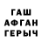 Метамфетамин кристалл Gadzhi Rasulov