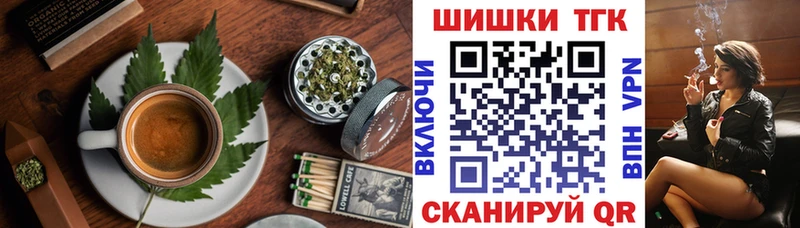 что такое наркотик  Белоозёрский  Canna-Cookies марихуана 