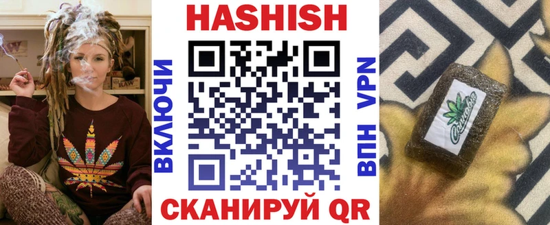 ГАШ гарик  сколько стоит  Белоозёрский 
