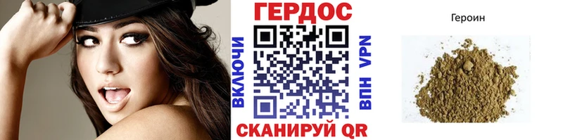 ГЕРОИН Heroin Белоозёрский