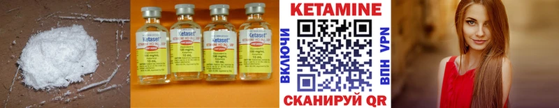 закладка  Белоозёрский  Кетамин ketamine 