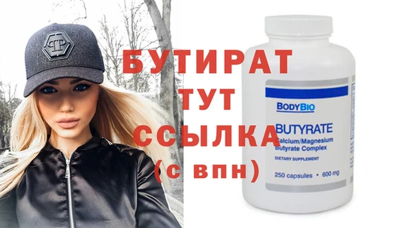 мдма Навашино