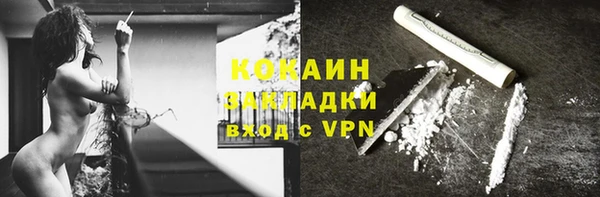 мдма Навашино