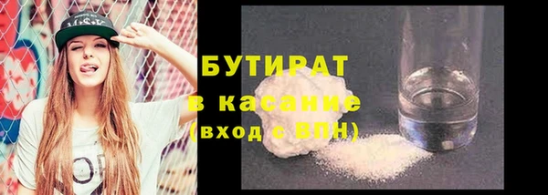 мдма Навашино