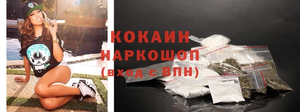 мдма Навашино