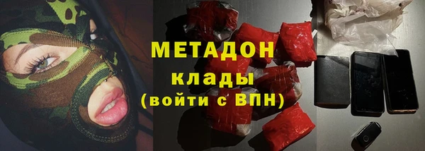 мдма Навашино
