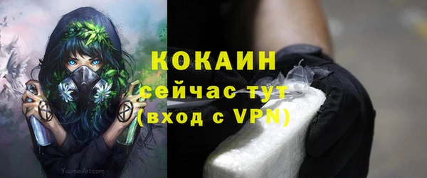 бутик Наволоки