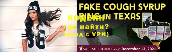 мдма Навашино