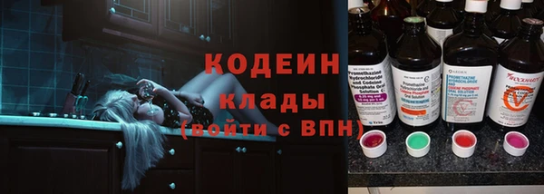 бутик Наволоки