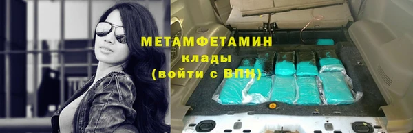 мдма Навашино