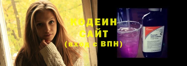 бутик Наволоки