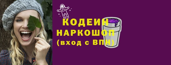 бутик Наволоки