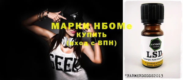 молекула духа Бабаево