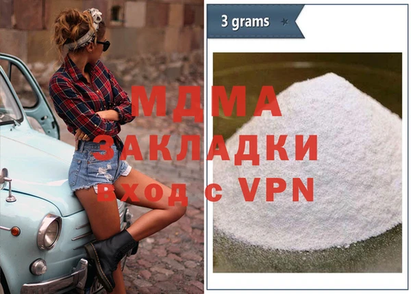 прущие крисы Надым