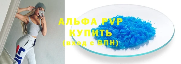 бутик Наволоки