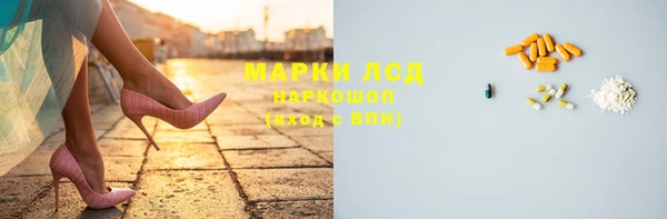 марки lsd Ахтубинск