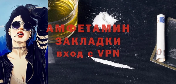 бутик Наволоки