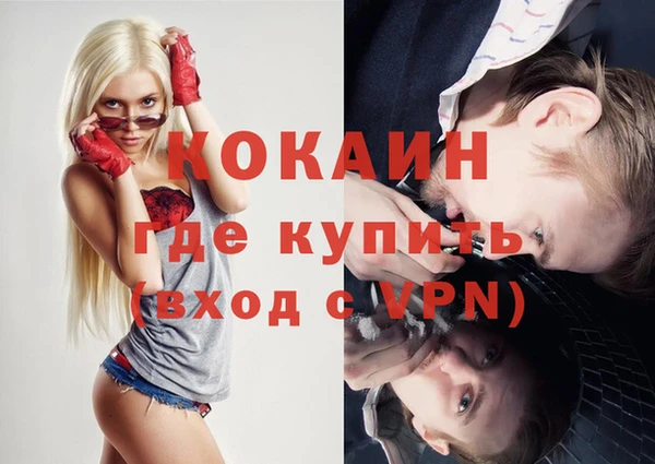 бутик Наволоки