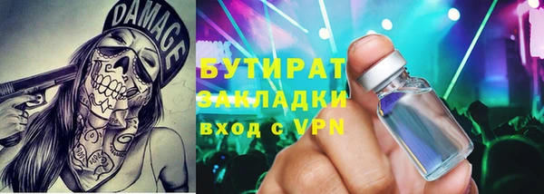 бутик Наволоки