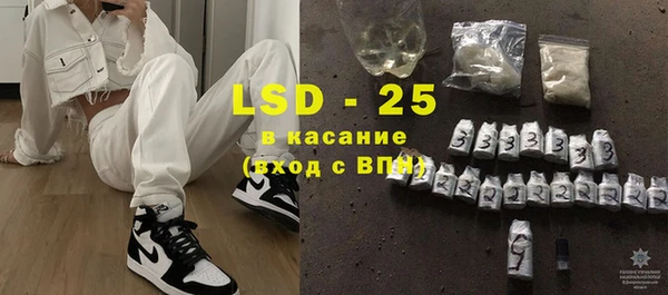 бутик Наволоки