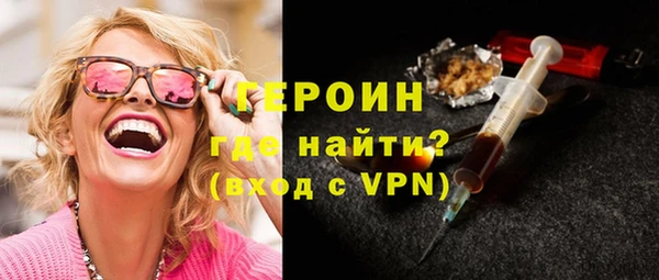 мдма Навашино