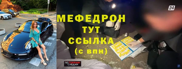 мдма Навашино