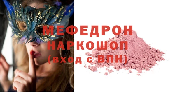 прущие крисы Надым
