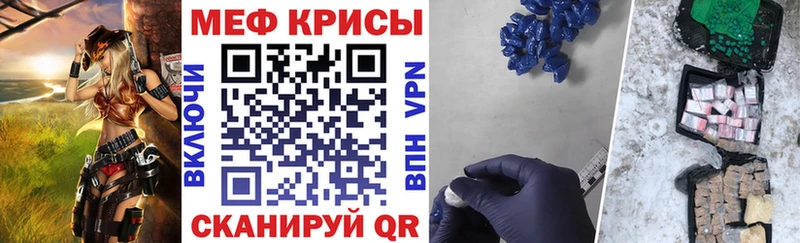 Мефедрон мука  дарнет шоп  Белоозёрский 