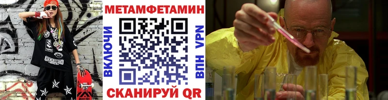 МЕТАМФЕТАМИН Декстрометамфетамин 99.9% Белоозёрский