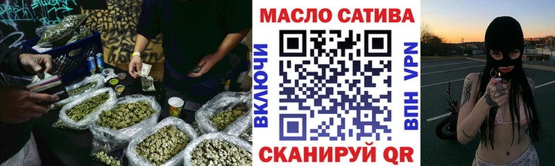 ТГК вейп с тгк  Белоозёрский 