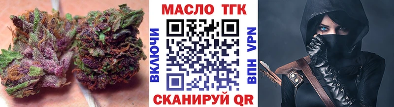 Дистиллят ТГК THC oil Белоозёрский