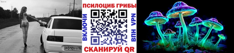 Галлюциногенные грибы Magic Shrooms  ссылка на мегу онион  Белоозёрский  что такое  